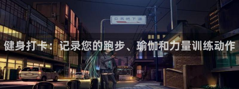 xc体育app官方网站