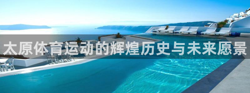 xc体育app官方网站