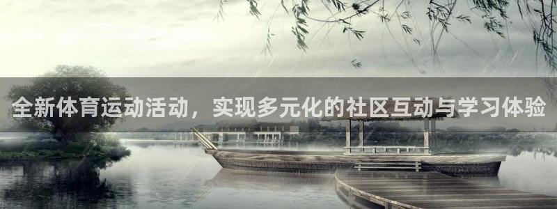 xc体育app官方网站