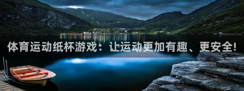 xc体育